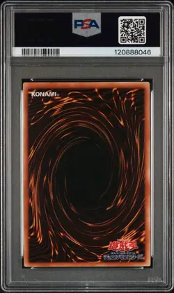 Uria, Lord Of Searing Flames SOI-JP001 Ultimate Rare Yugioh Japanese PSA 8 - Image 2