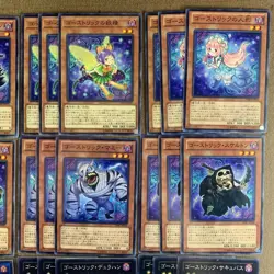 Yu-Gi-Oh! Ghostrick Deck Parts Japanese Lot - Image 3