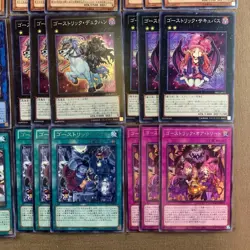 Yu-Gi-Oh! Ghostrick Deck Parts Japanese Lot - Image 5