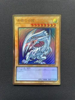 Yugioh Blue Eyes White Dragon LGB1-JPS02 Gold Rare Japanese LP - Image 1