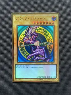 Yugioh Dark Magician LGB1-JPS01 Gold Rare Japanese LP - Image 1