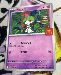 US SELLER Near Mint Pokemon Ralts 021/M-P McDonald's Promo Japanese 2025 - Image 1