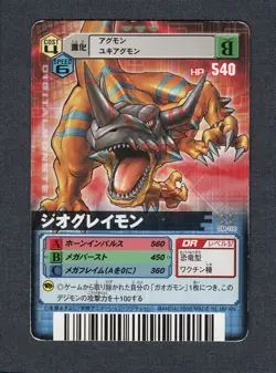 Geo Greymon - DM-100 - Fair - Champion - Japanese Digimon Alpha Card - Image 1