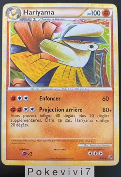 Carte Pokemon HARIYAMA 14/90 RARE HGSS INDOMPTABLE FR OCCASION - Image 1
