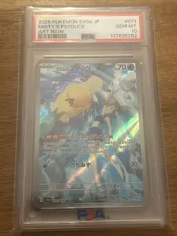 2025 Pokemon Japanese Misty’s Psyduck AR SV9a PSA 10 GEM MT #071 - Image 1