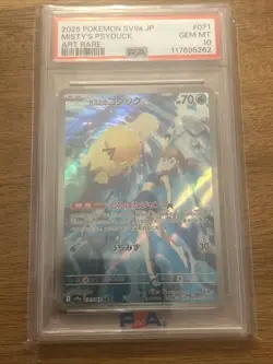 2025 Pokemon Japanese Misty’s Psyduck AR SV9a PSA 10 GEM MT #071 - Image 2