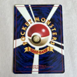 Japanese Tangela No. 114 Base Set - Pocket Monsters Pokemon Card - LP/EX - Image 2