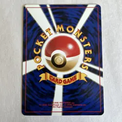 Horsea No. 116 Common Fossil Japanese Pokemon Card TCG - Pocket Monsters - LO/EX - Image 2