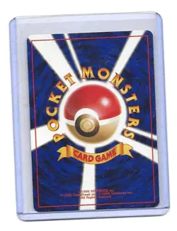 1996 1st EDITION SQUIRTLE JAPANESE POKEMON BASE SET CARD # 007 - Image 2