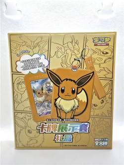 Pokemon Eevee Display Gift Box Chinese Sealed Includes Promo Card & Accessories - Image 1