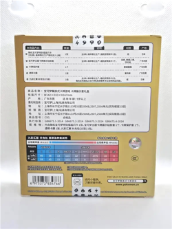 Pokemon Eevee Display Gift Box Chinese Sealed Includes Promo Card & Accessories - Image 2