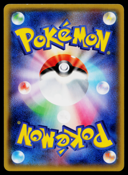 NINETALES-EX 193/XY-P XY PROMOS JAPANESE POKEMON TCG - Image 2