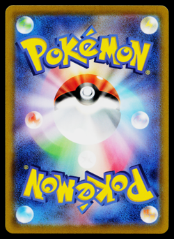 DRAGONITE V 292/S-P SWORD AND SHIELD PROMOS JAPANESE POKEMON TCG - Image 2