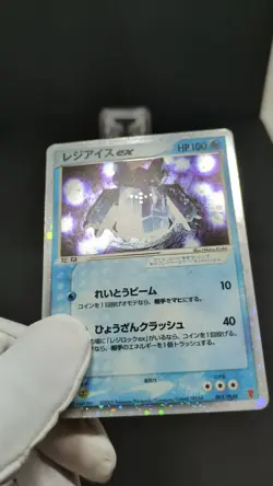 Regice 001/PLAY 2003 Players Club Promo Japanese Pokemon Card LP - Image 2