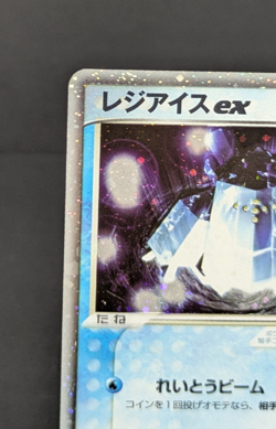 Regice 001/PLAY 2003 Players Club Promo Japanese Pokemon Card LP - Image 4
