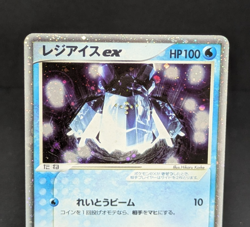 Regice 001/PLAY 2003 Players Club Promo Japanese Pokemon Card LP - Image 5