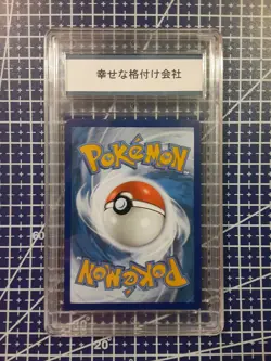 2020 Pokemon Rayquaza Amazing Rare 138/185 GEM MINT 10 Vivid Voltage - Image 4