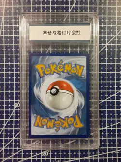 2020 Pokemon Rayquaza Amazing Rare 138/185 GEM MINT 10 Vivid Voltage - Image 5