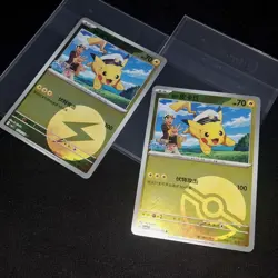 (2)EXCLUSIVE Pokemon TCG Pikachu Holo 0701/0702 CBB1C S-Chinese Gem Pack Vol 1 - Image 2