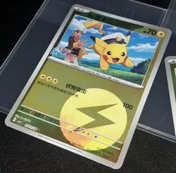 (2)EXCLUSIVE Pokemon TCG Pikachu Holo 0701/0702 CBB1C S-Chinese Gem Pack Vol 1 - Image 4