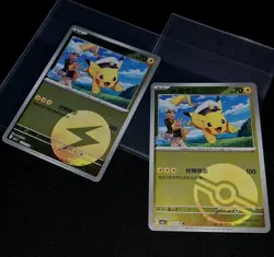 (2)EXCLUSIVE Pokemon TCG Pikachu Holo 0701/0702 CBB1C S-Chinese Gem Pack Vol 1 - Image 5