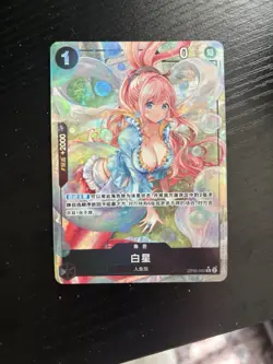 2023 One Piece SHIRAHOSHI #OP05-082 Awakening of the New Era Rare Japanese - Image 1