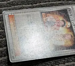 Pokemon Enterprise 1st Edition Japanese EX Battle Boost 097/093 Japanese Card - Image 5
