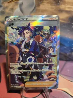 Adaman SAR 240/172 VSTAR Universe s12a Pokemon Card Japanese NM - Image 1