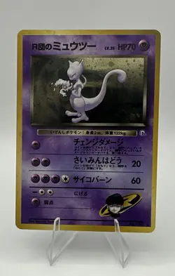 Rocket’s Mewtwo No.150 Japanese Gym Challenge Holo Vintage Pokemon Card - Image 1