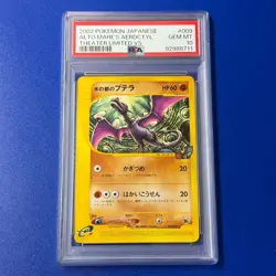 Pokemon Card Aerodactyl VS Pack Movie Limited 009 018 PSA10 Gem Mint Rare - Image 1