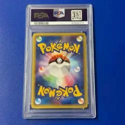 Pokemon Card Aerodactyl VS Pack Movie Limited 009 018 PSA10 Gem Mint Rare - Image 2