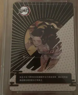 Demon Slayer SSP Nezuko SSP Holo Foil Card Trading Card - Image 2