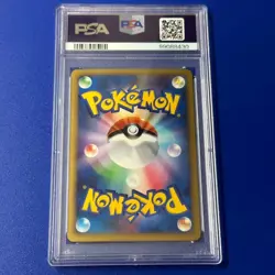 Pokemon Card Kakuna Mirror L1 HeartGold Collection Legend PSA10 Gem Mint Rare - Image 2