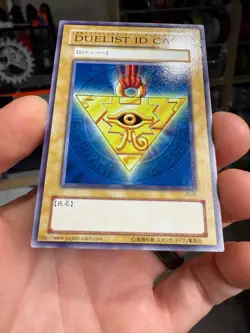 Duelist ID Card 2000 Yugioh 2000 Tournament Prize promo Japanese - Image 5