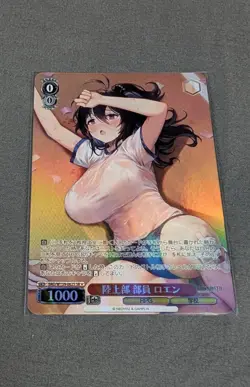 Weiss Schwarz Brown Dust 2 Loen BRD/W139-062S SR Foil Japanese - Image 1