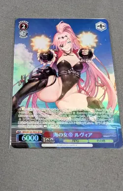 Weiss Schwarz Brown Dust 2 Rubia BRD/W139-065S SR Foil Japanese - Image 1
