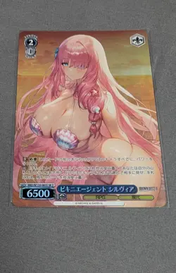 Weiss Schwarz Brown Dust 2 Sylvia BRD/W139-083S SR Foil Japanese - Image 1