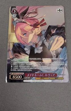 Weiss Schwarz Brown Dust 2 Luvia BRD/W139-059S SR Foil Japanese - Image 1