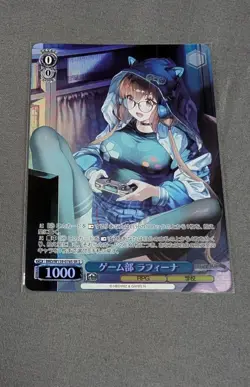 Weiss Schwarz Brown Dust 2 Rafina BRD/W139-078S SR Foil Japanese - Image 1