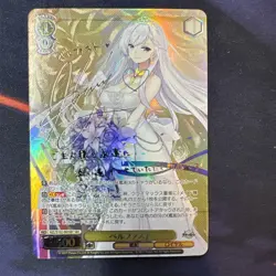 Weiss Schwarz Azur Lane Belfast Bushiroad AZL/S102-003SEC SEC Signed Japanese NM - Image 1