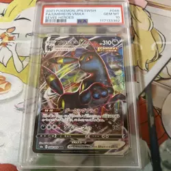 Pokemon Card Umbreon VMAX RRR Eevee Heroes PSA10 Gem Mint Rare Collectors - Image 1