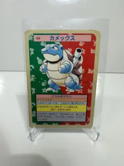 1997 Blastoise No.009 Topsun 1st Print Blue Back Rare Japanese Pokemon 1995 - Image 1