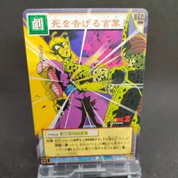 Cell D-403 Dragon Ball Card Game From Japan BANDAI 2004 With tracking F/S - Image 1