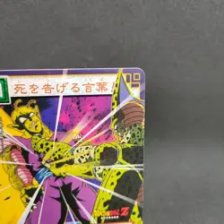 Cell D-403 Dragon Ball Card Game From Japan BANDAI 2004 With tracking F/S - Image 3