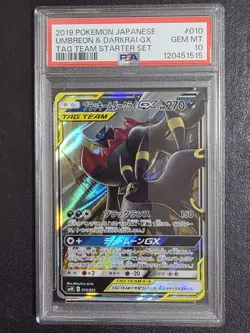 Pokemon Card Umbreon Darkrai GX RR SMM 010 PSA10 Gem Mint Rare Collectors - Image 1