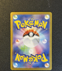 Mega Latias ex SAR 088/063 Mega Symphonia M1S Pokemon Card Japanese 2025 - Image 2