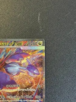 Mega Latias ex SAR 088/063 Mega Symphonia M1S Pokemon Card Japanese 2025 - Image 4