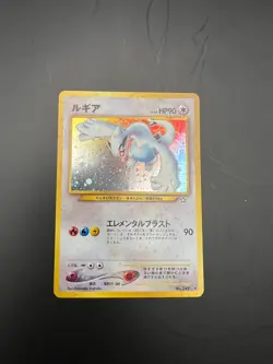 Lugia 249 Gold, Silver, to a New World Set Holo RARE Japanese Pokemon TCG - Image 1