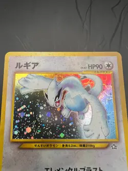 Lugia 249 Gold, Silver, to a New World Set Holo RARE Japanese Pokemon TCG - Image 2