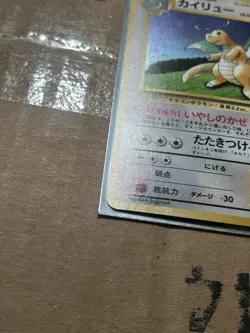 Pokemon TCG - Dragonite Holo No.149 Game Boy GB Promo Japanese Vintage MP - Image 4